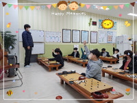 명성바둑학원