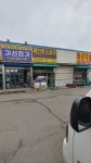 제비스코 두원상사