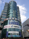 한신공인중개사사무소