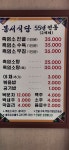 봉서식당