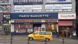 파리바게뜨 춘천석사퇴계CGV점