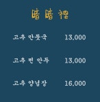 암암리