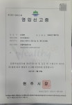 아인토탈케어