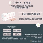 부산대연 리아한의원