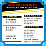 하이테크에어컨