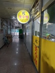 원옷수선