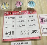 킹스골프존