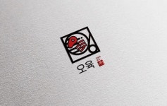 오육 역동점