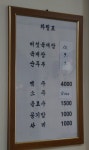 풍성육개장