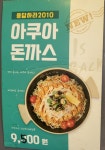 국수나무 굽은다리역점