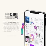 아엠아이브랜딩 퍼스널컬러&골격진단