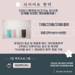부산대연 리아한의원