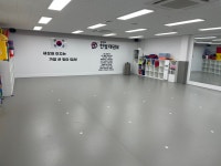 한빛태권도장