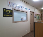 우샘영어교습소