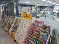 세종타임문고