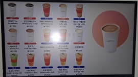 핑거커피 보광동점