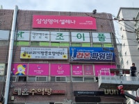 삼성영어 초원학원