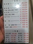부평굴요리 전문점