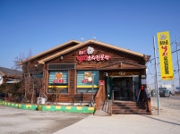 세종낙지 초담골