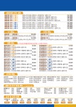 피자파는집 아산신창점
