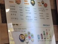 자매식당