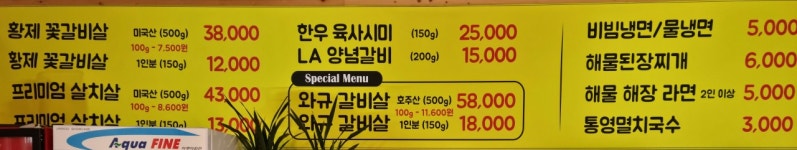 이대감