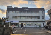 기아 제주서비스센터