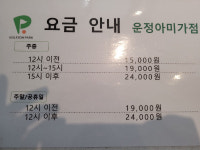 골프존파크 운정 아미가