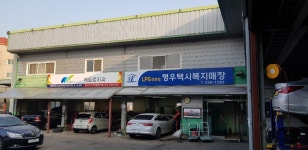 평우택시복지매장 수원가족점