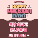 원더베이프 전자담배