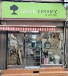 그린세라믹