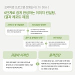 아엠아이브랜딩 퍼스널컬러&골격진단