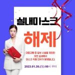 NEXT PC CAFE 부산본점