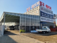 신성금속샤링레이저