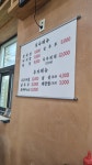 장맛이좋은집