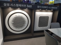 베스트공조