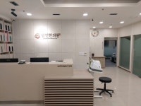 담연한의원