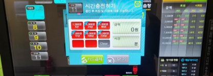 인서트코인노래연습장