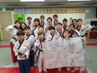 한국체대백호태권도장