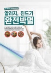 워시엔조이 셀프빨래방 마포연남점