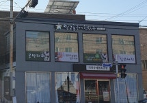 빛고을공예협동조합