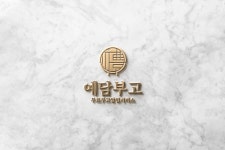 예담라이프