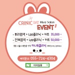 미야쌀롱