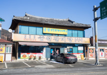 중원갈비탕