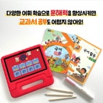 프뢰벨 펜타힐즈센터