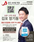 웅진프라임 스터디카페