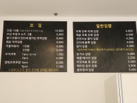 꼬김꼬마김밥