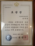 서울재활의학과의원