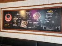 곱분이곱창 진천교성점