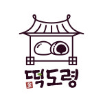 떡도령